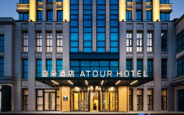 Kunshan High tech Zone Xinxin Kechuang Atour Hotel