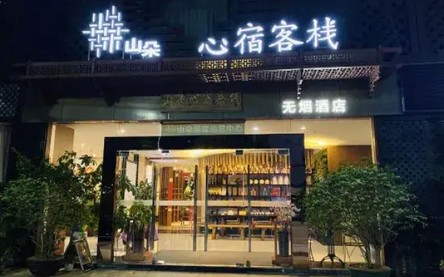 Viais International Hotel (Zhongshan Xiaolan High speed Railway Station Branch)