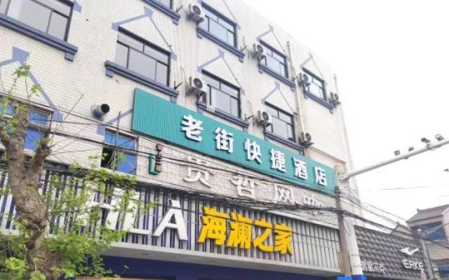 Shanghai Old Street Express Hotel