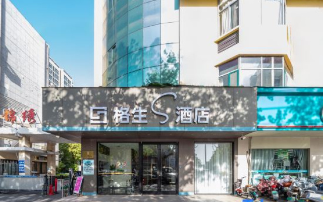 Geshen S Hotel – Exterior – Suqian