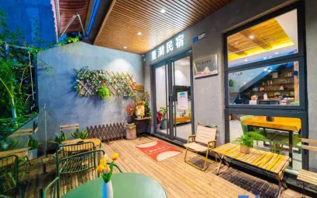 starwaves Lakeview Inn