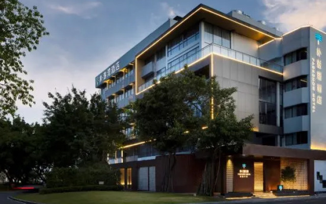 Park Liwan Hotel (Dongguan Xiabafang Liyuzhou Cultural and Creative Park)