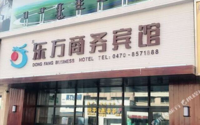 Dongfang Business Hotel