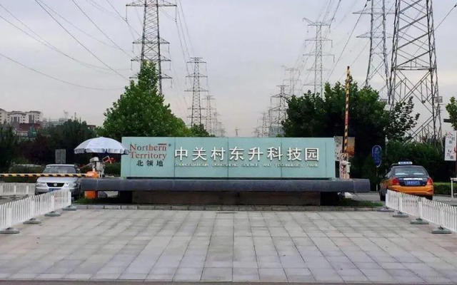 GreenTree Inn Beijing Lin Cui Road Business