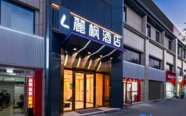 Lavande Hotel (Beijing Daxing Jiugong Branch)