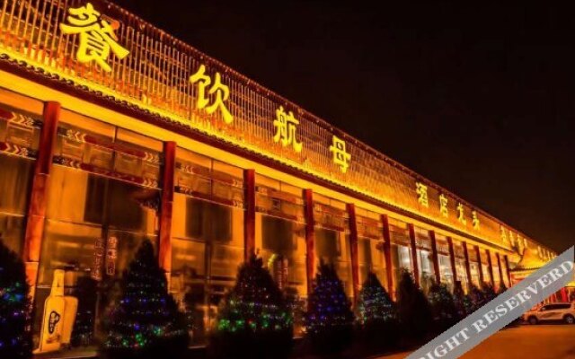 Ningxia Yellow River Golden Coast Garden Hotel