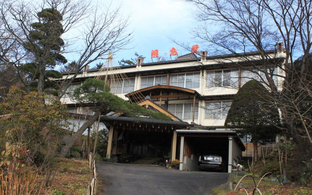 Kirishimaya Ryokan