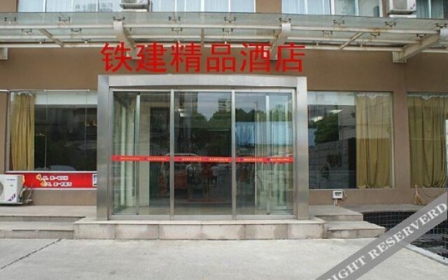 Tiejian Boutique Hotel