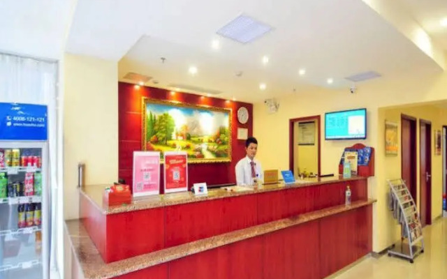 Hanting Express Haikou Guomao Garden