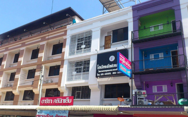 B Trio Guesthouse