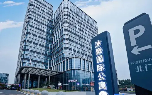 Yonghao International Apartment (Zhuhai Maternal and Child Health Hospital)