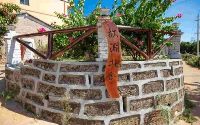 Weizhou Island Guyuan Beishe