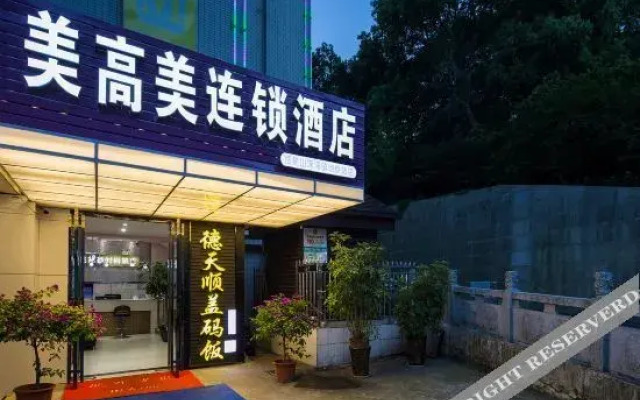 Meigaomei Hotel