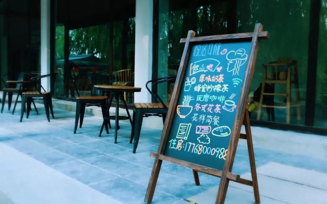 Stay in joy Yuedu Tongli