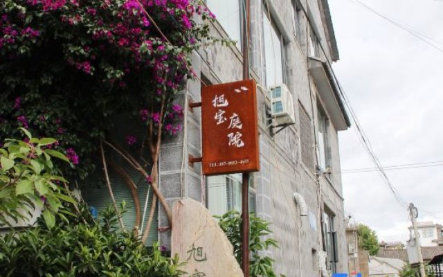 Dali Xubao Courtyard (Nanzhao Style Island Shuanglang Ancient Town Scenic Spot Store)