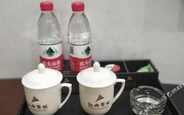 Xingwen Yinfeng Hotel