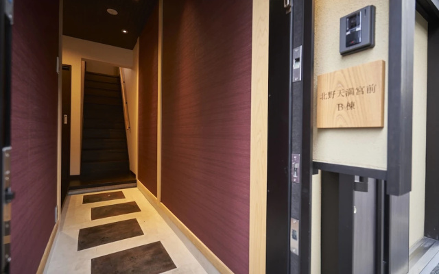 Kitano Tenmangu – Guest Rooms – Kyoto