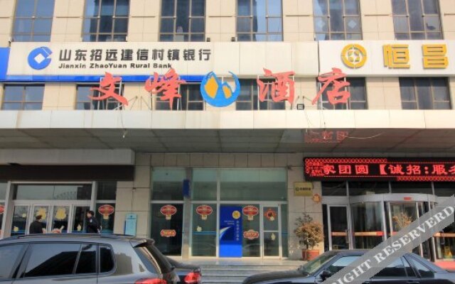 Zhaoyuan Wenfeng Hotel