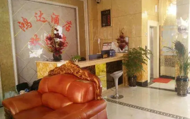 Nanhua Hotel