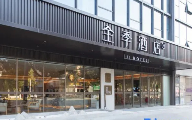 JI Hotel (Jingdezhen North Station) – Exterior – Jingdezhen