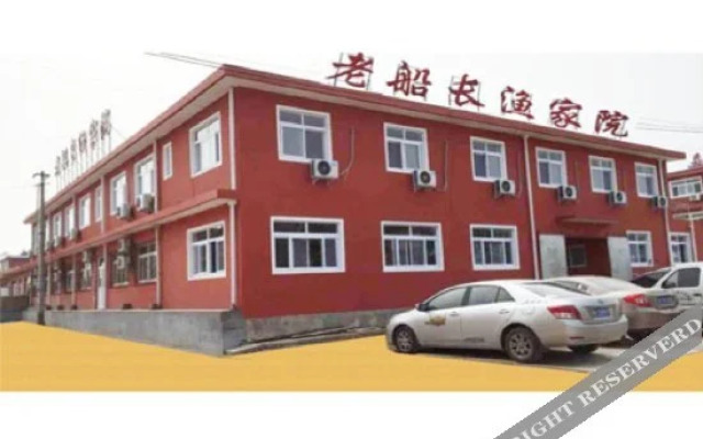 Old Captain's Guesthouse