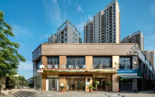 Home Inn Yubai Yun Hotel (Lu'an Wanda Plaza)