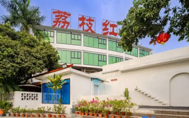 Guangzhou Litchihong Hot Spring Resort – Exterior – Guangzhou