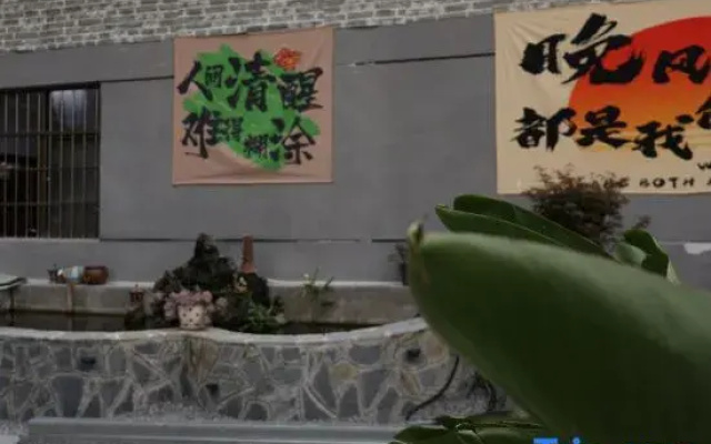 Guiyang Fanyueju Homestay