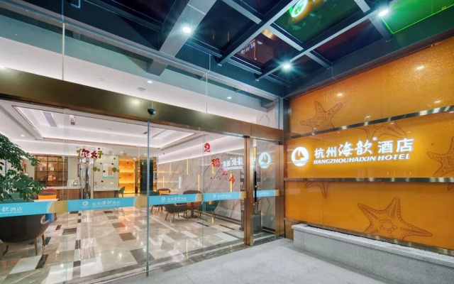 Hangzhou Haixin Hotel
