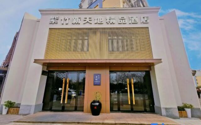 Zizhu Xintiandi Hotel