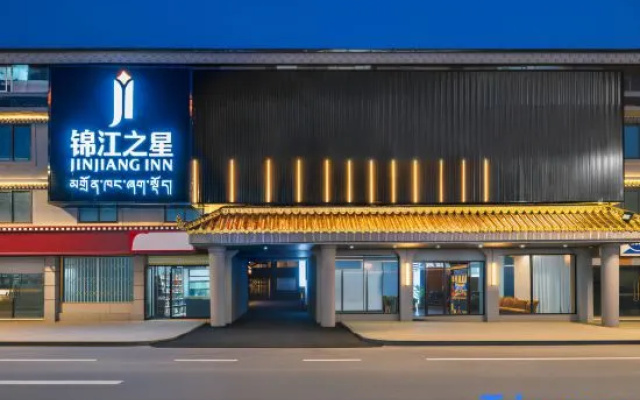Jinjiang Hotel (Zoige County Beishang Plaza) — 2-star hotel in Ngawa