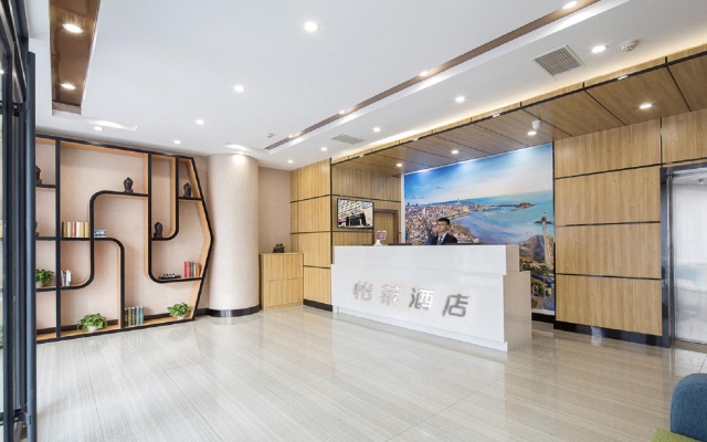 Elan Inn Affiliated Hospital of Qingdao University Medical College Zhanqiao Store – Lobby – Qingdao