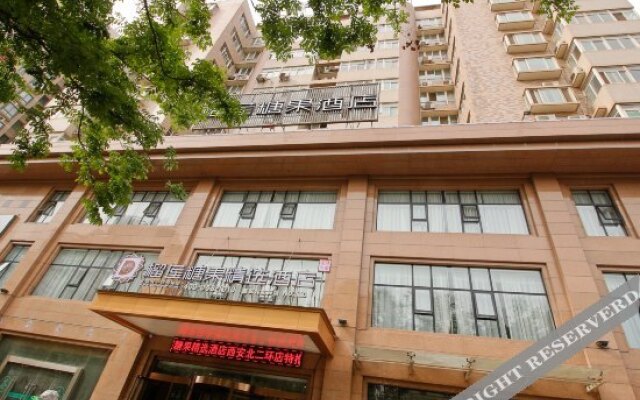 Candy Durian Hotel (Xi'an North Second Ring)
