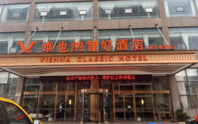Vienna Classic Hotel (Weining Caohai Exhibition Center)