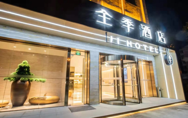 Ji Hotel Hefei Changjiang Dong Road