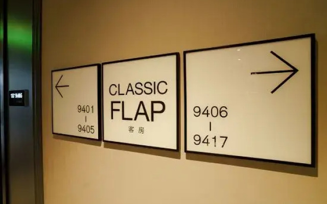 Xana Hotelle (Wuhai People's Square High Speed Railway Station)