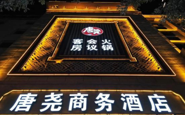 Tangyao Business Hotel