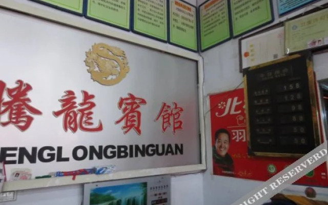 Tenglong Hostel