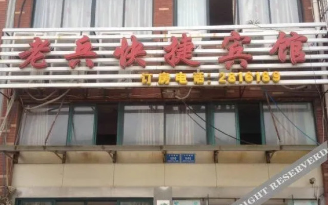 Tongling Veteran Express Hotel