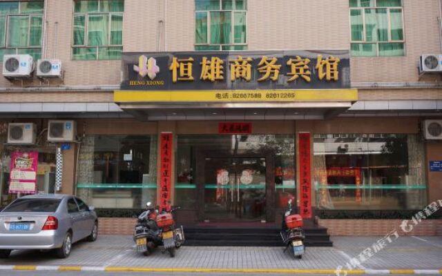 Guangzhou Hengxiong Business Hostel