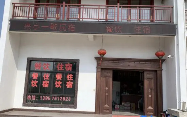A Rest in Xinchang