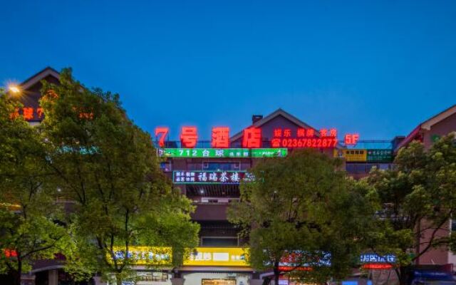 Chongqing No.7 Hotel