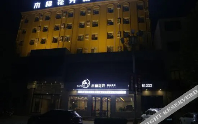 Yixian Kapokkai Select Hotel (Shengyuan Square Branch)