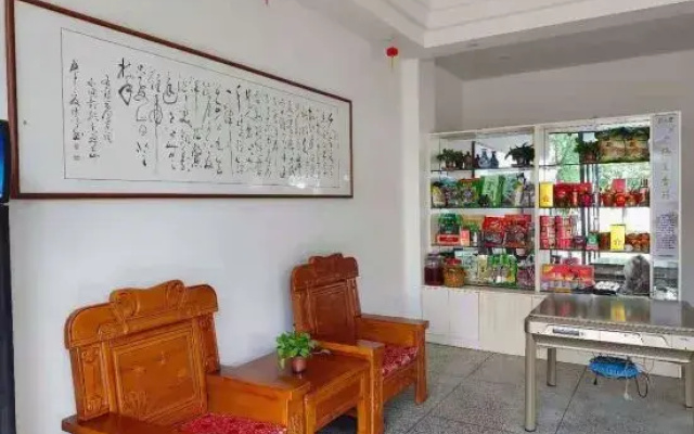 Jinggangshan Yiyi Homestay