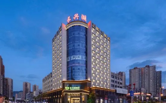 Perry Changxing Lake Hotel (Liuyang Government Branch)