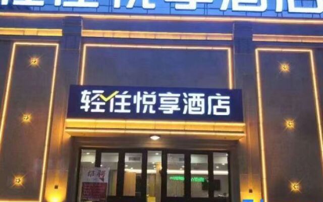 Lightly stay Yuexun Hotel (Shenyang Liaozhong Branch)