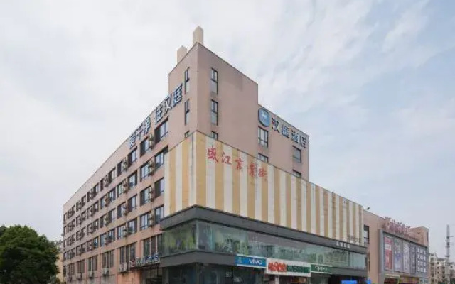 HanTing Hotel (Nanjing Jiangning Binjiang Development Zone)