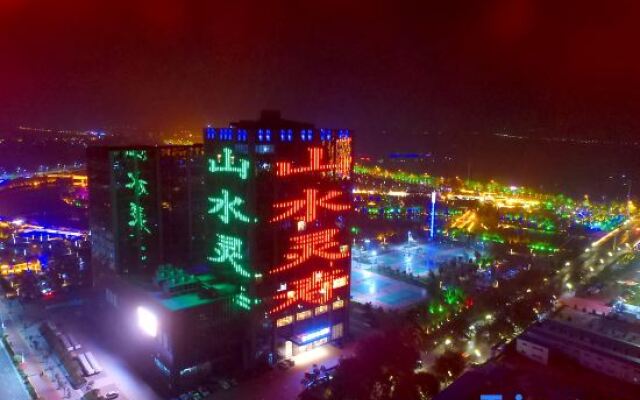 Yuecheng International Hotel