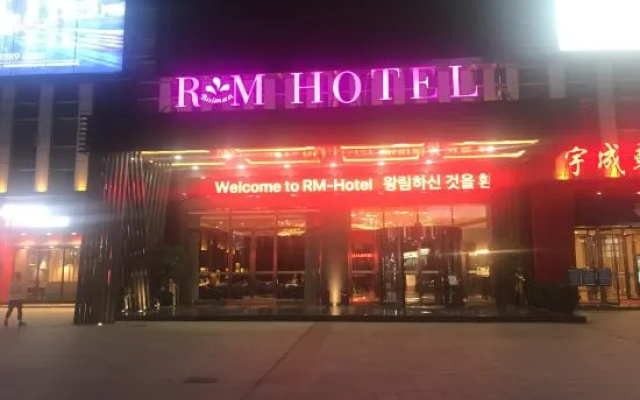 Ruiman International Hotel