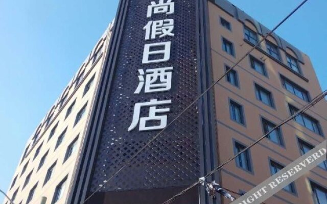 Mushang Holiday Hostel